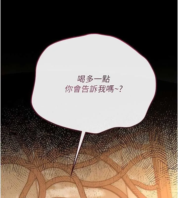 第45话-填补内心的空虚 17
