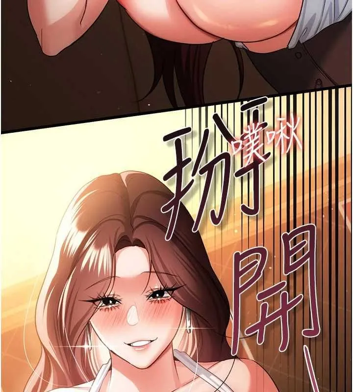 第45话-填补内心的空虚 20