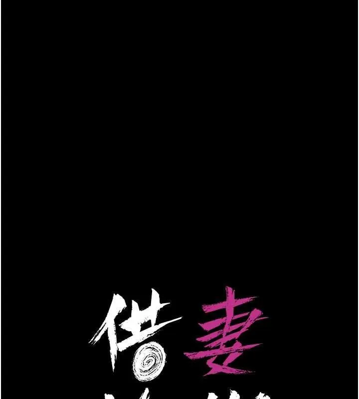第45话-填补内心的空虚 25