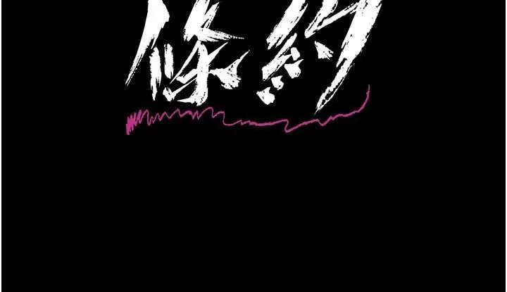 第45话-填补内心的空虚 26