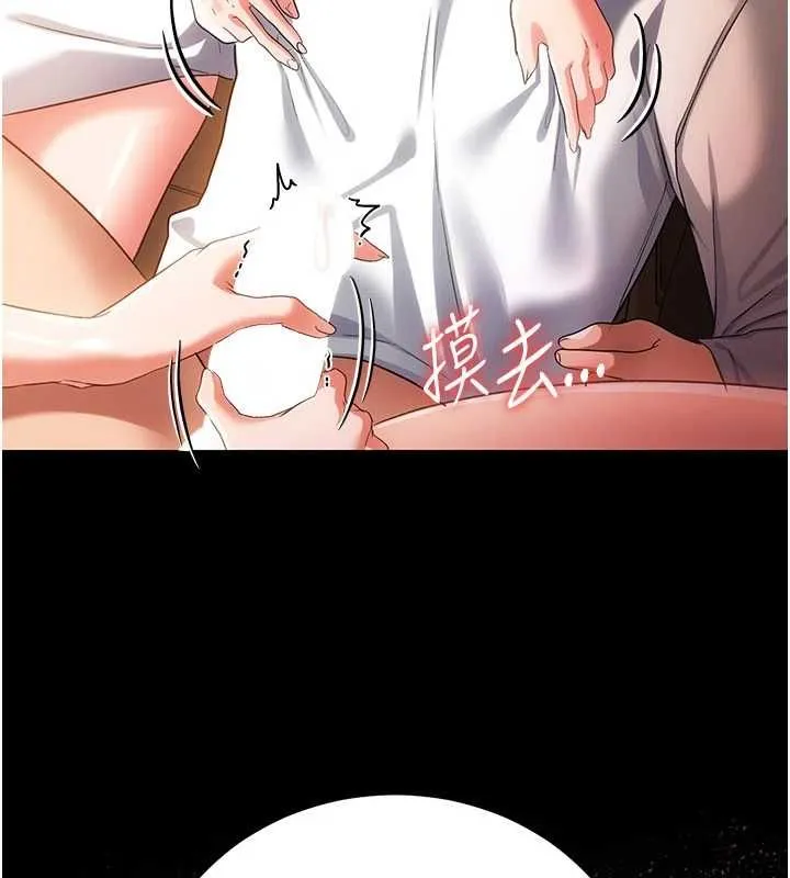 第45话-填补内心的空虚 33
