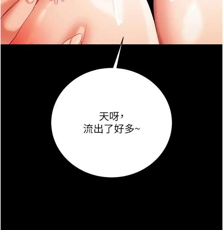 第45话-填补内心的空虚 37