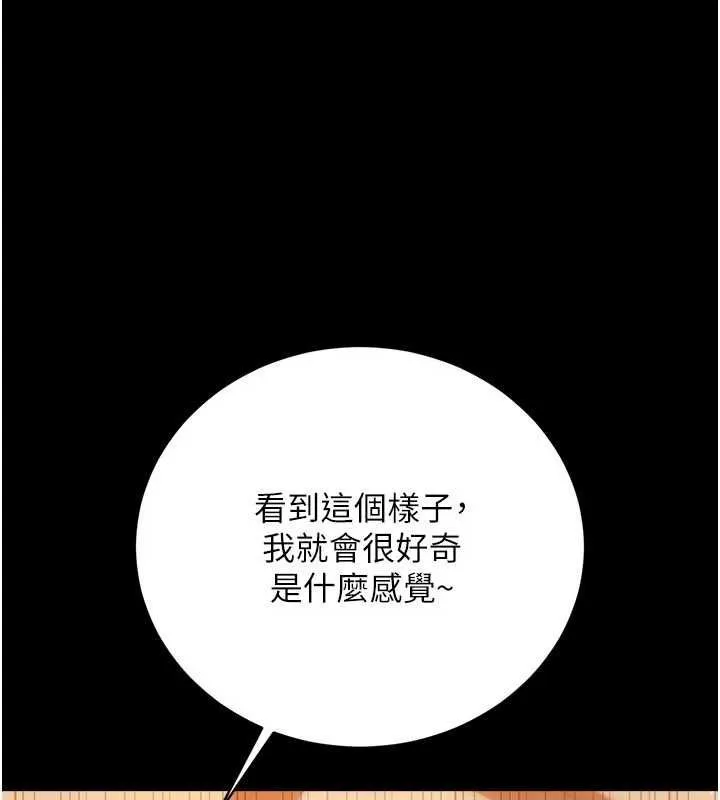 第45话-填补内心的空虚 41