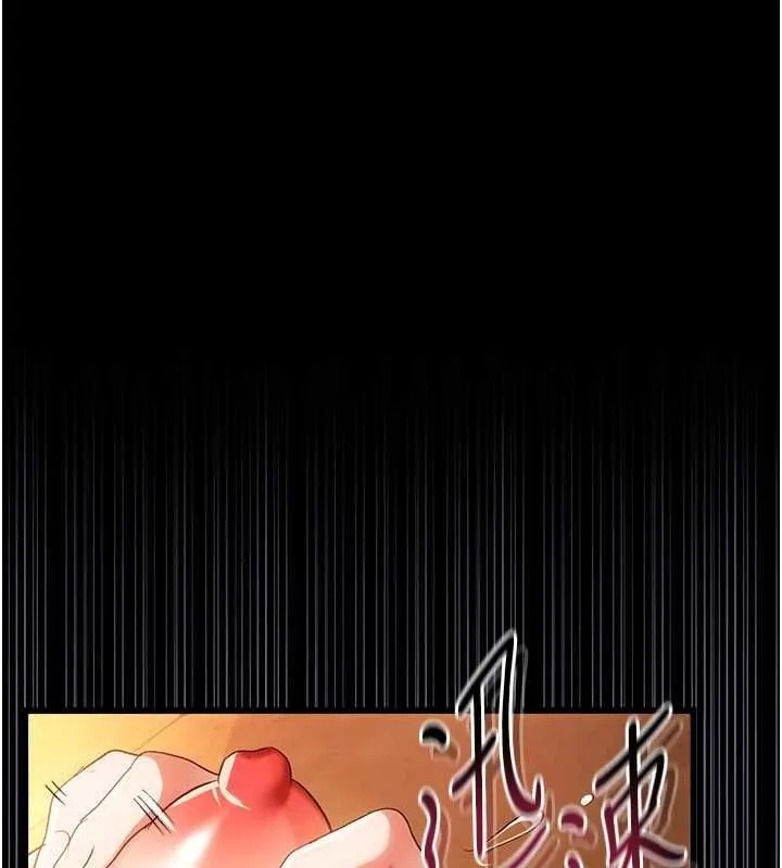 第45话-填补内心的空虚 47