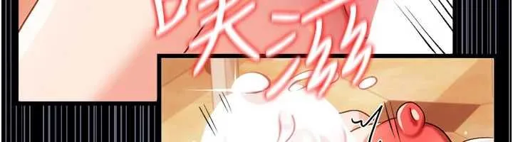 第45话-填补内心的空虚 49