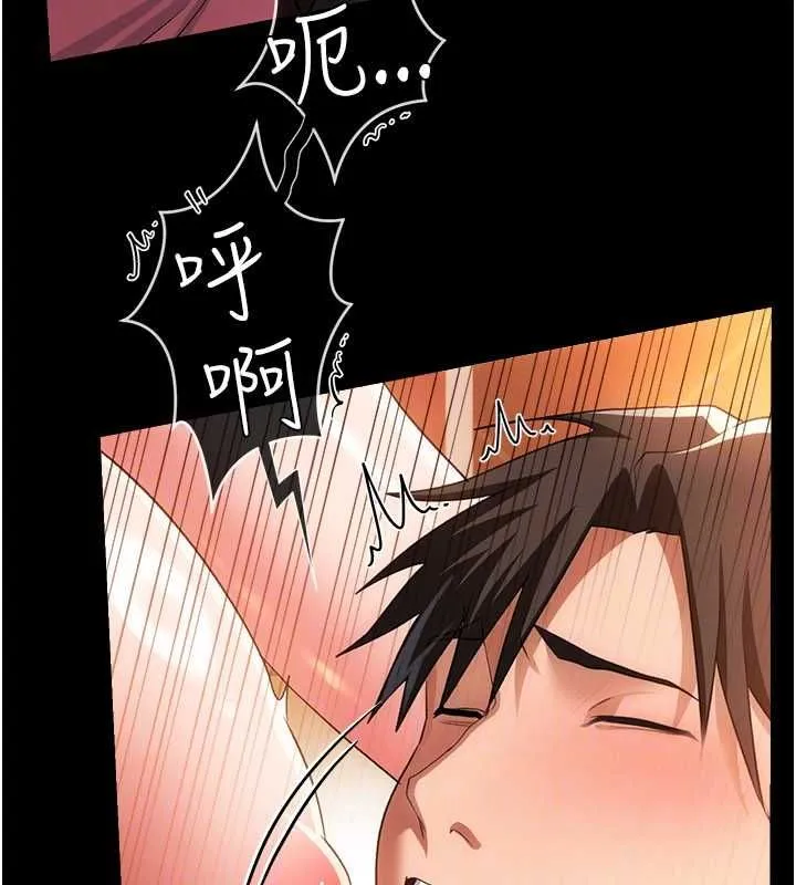 第45话-填补内心的空虚 53