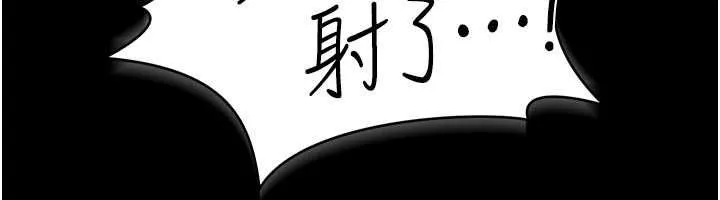 第45话-填补内心的空虚 55
