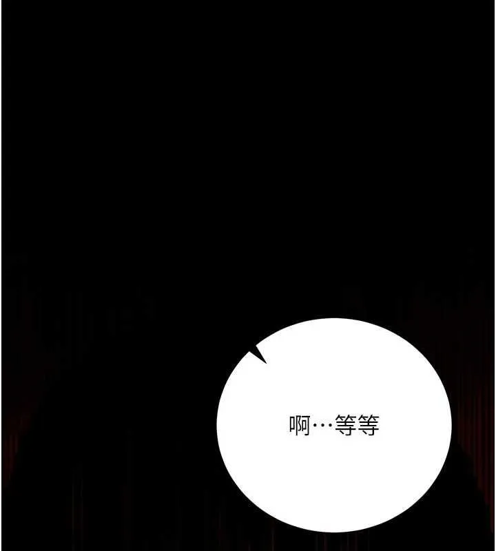 第45话-填补内心的空虚 57