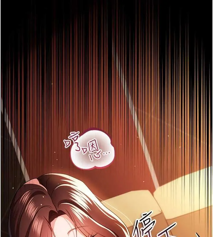 第45话-填补内心的空虚 58