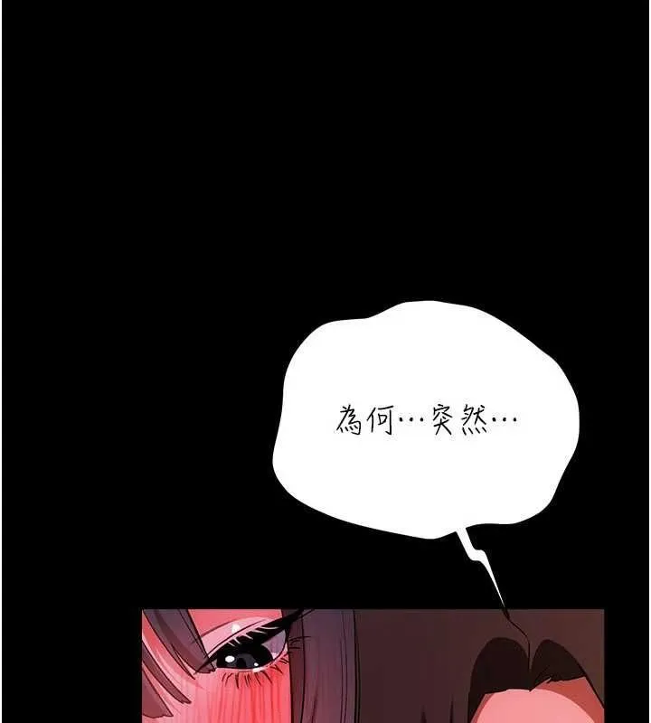 第45话-填补内心的空虚 61