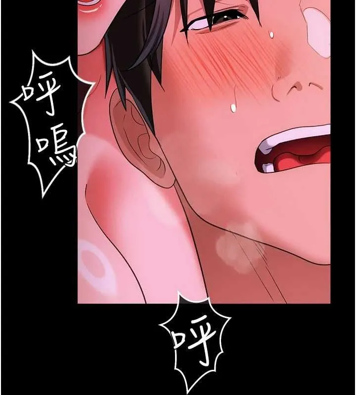 第45话-填补内心的空虚 63