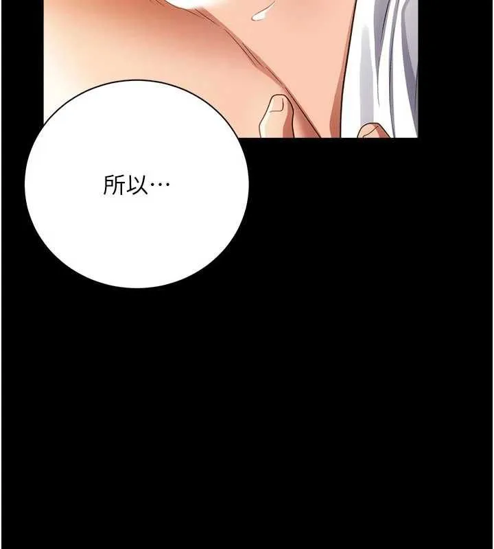 第45话-填补内心的空虚 66