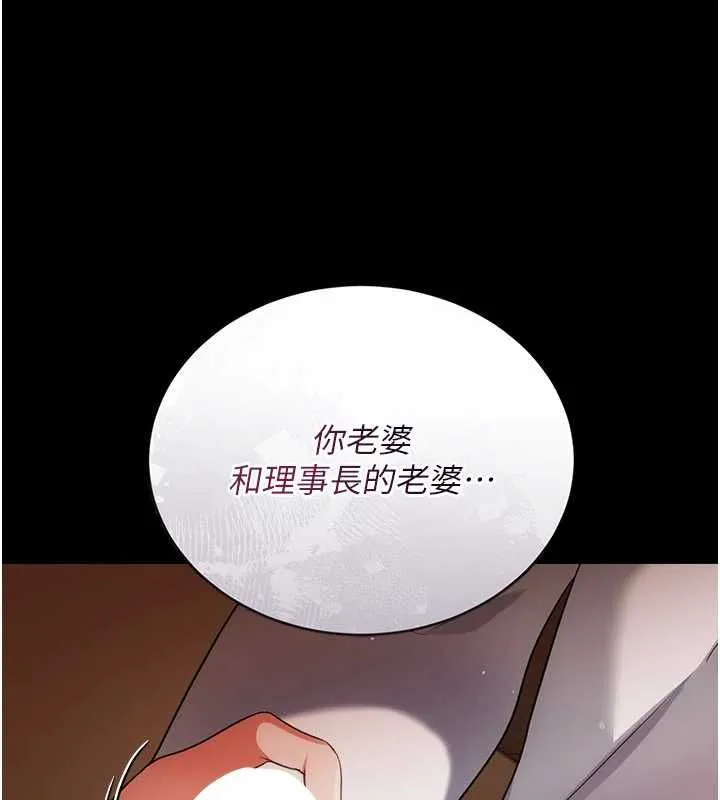 第45话-填补内心的空虚 67