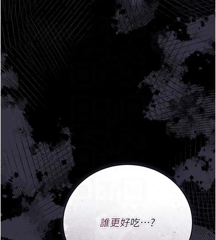 第45话-填补内心的空虚 70