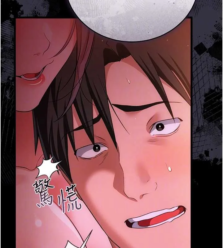 第45话-填补内心的空虚 71