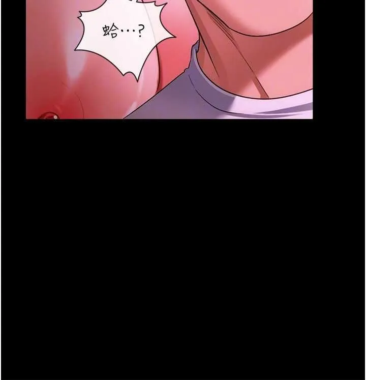第45话-填补内心的空虚 72