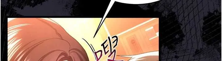 第45话-填补内心的空虚 84