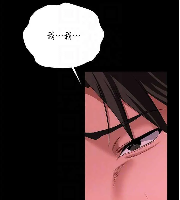 第45话-填补内心的空虚 91