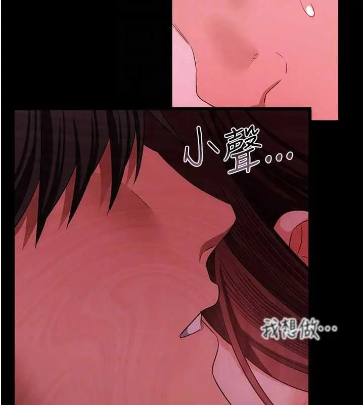 第45话-填补内心的空虚 92