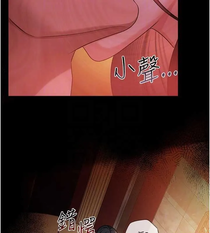 第45话-填补内心的空虚 93