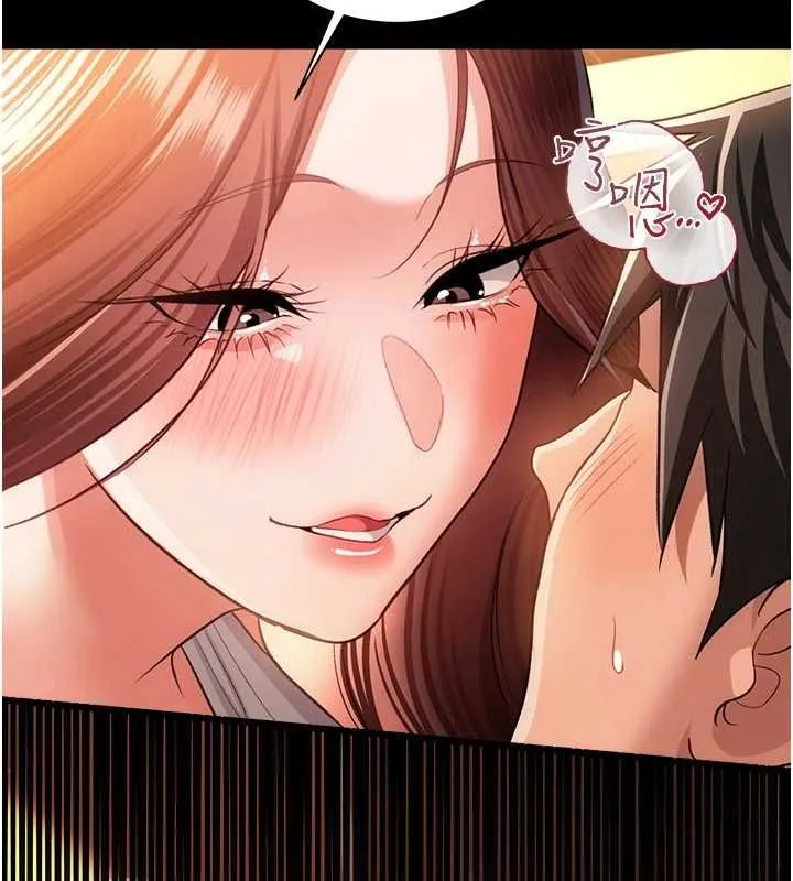 第45话-填补内心的空虚 99