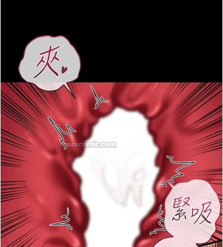 第45话-填补内心的空虚 105