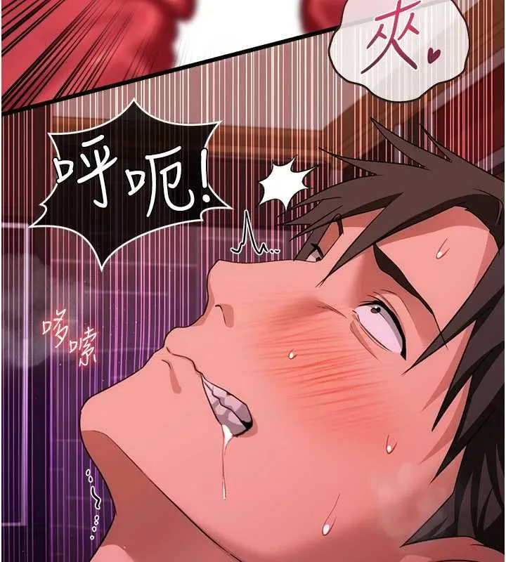 第45话-填补内心的空虚 106