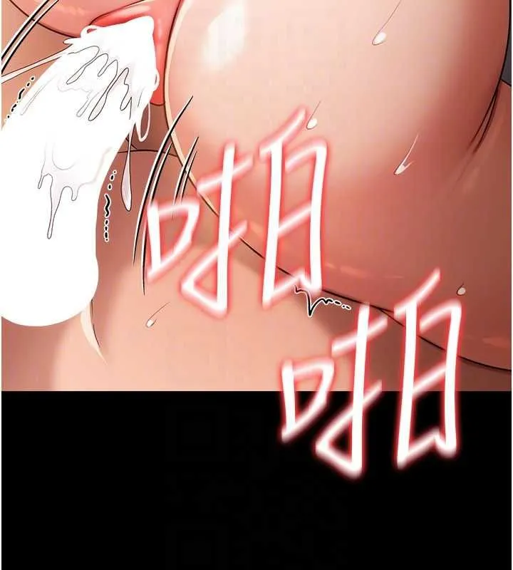 第45话-填补内心的空虚 110