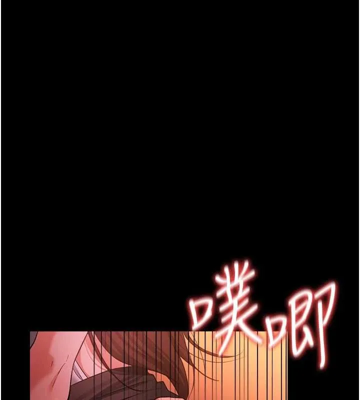 第45话-填补内心的空虚 117