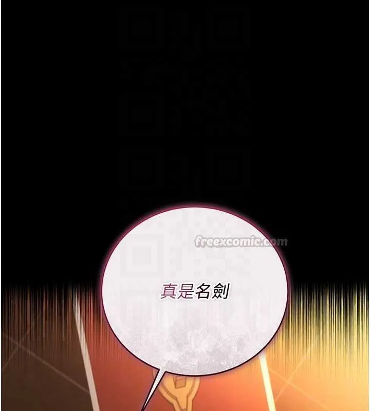 第45话-填补内心的空虚 120