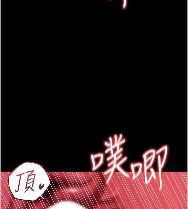 第45话-填补内心的空虚 123