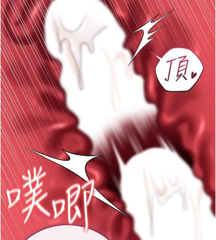 第45话-填补内心的空虚 124