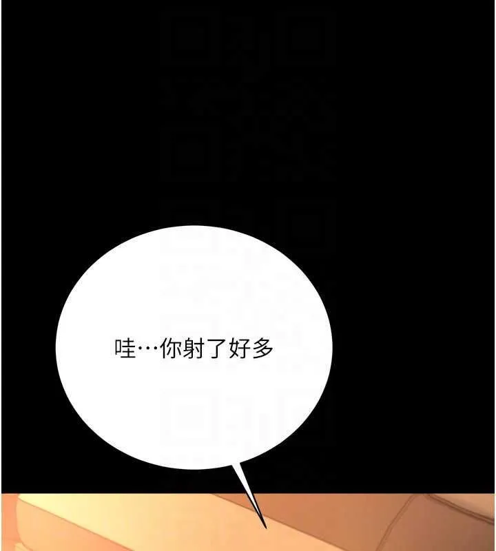 第45话-填补内心的空虚 130