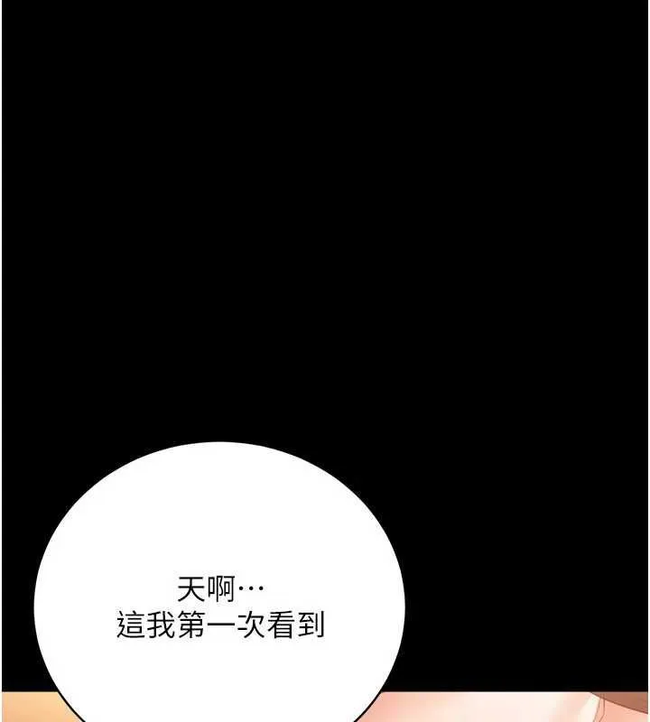 第45话-填补内心的空虚 136