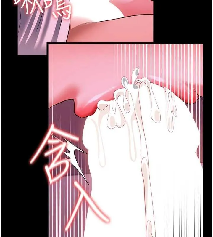 第45话-填补内心的空虚 140