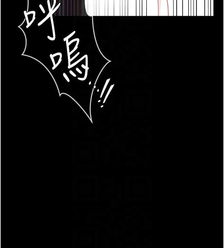 第45话-填补内心的空虚 142