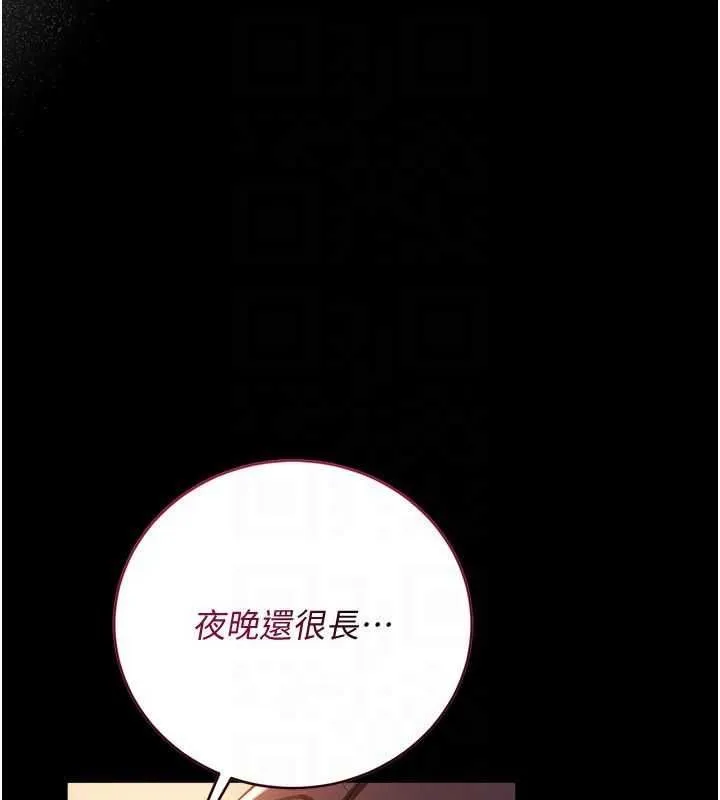 第45话-填补内心的空虚 154