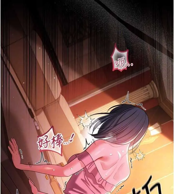 第45话-填补内心的空虚 156