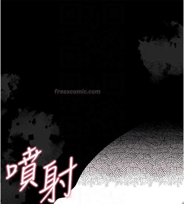 第45话-填补内心的空虚 165