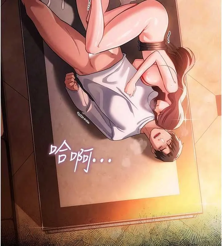 第45话-填补内心的空虚 172