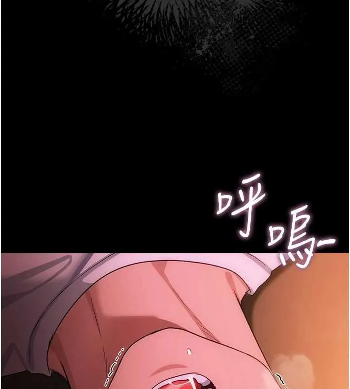 第45话-填补内心的空虚 174