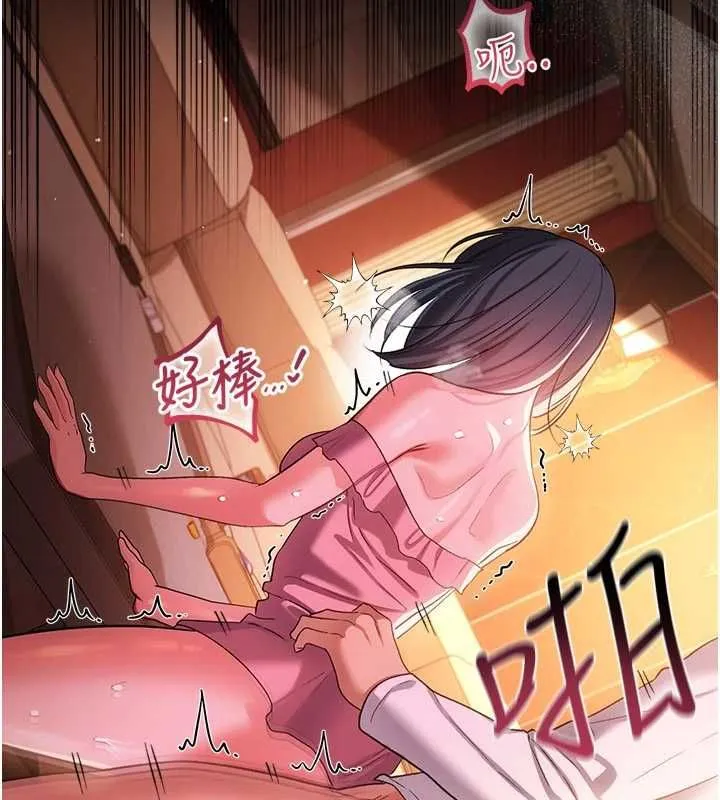 第46话-潘朵拉的盒子 2