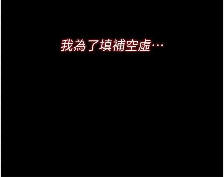 第46话-潘朵拉的盒子 10