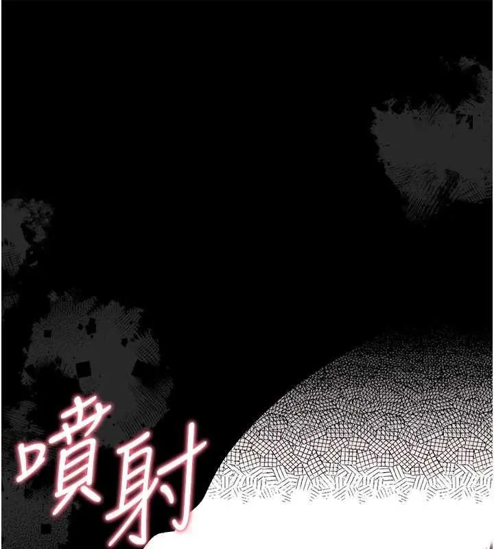 第46话-潘朵拉的盒子 11