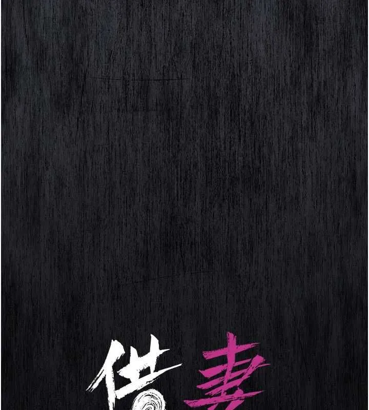 第46话-潘朵拉的盒子 23