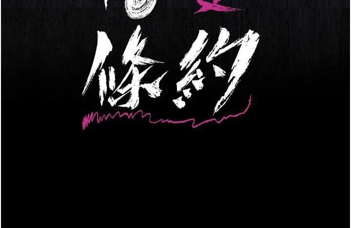 第46话-潘朵拉的盒子 24