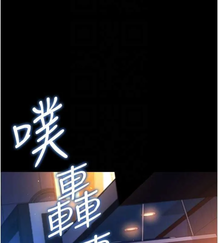 第46话-潘朵拉的盒子 27