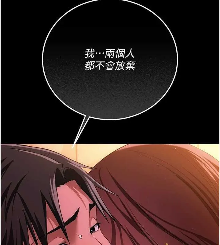 第46话-潘朵拉的盒子 31