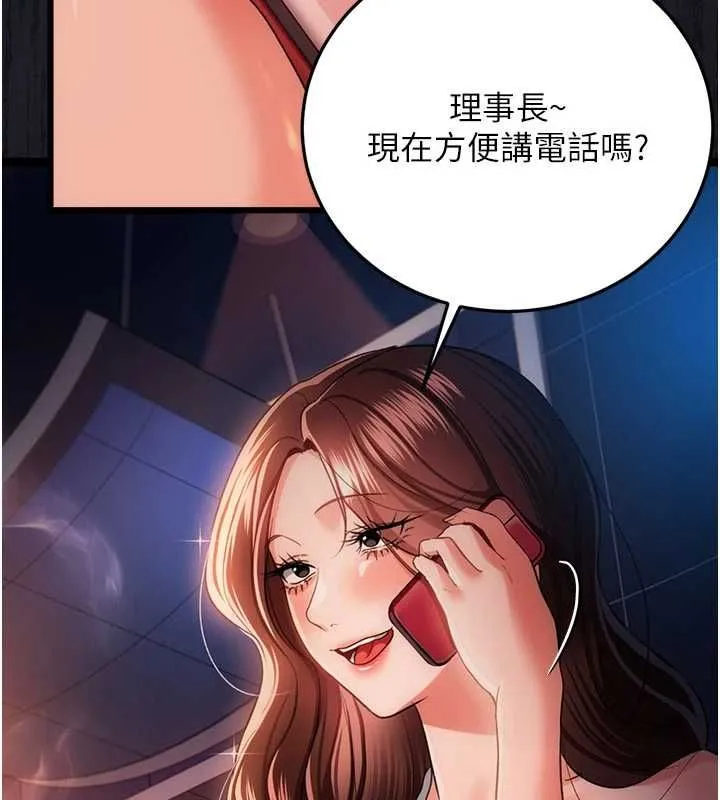 第46话-潘朵拉的盒子 39