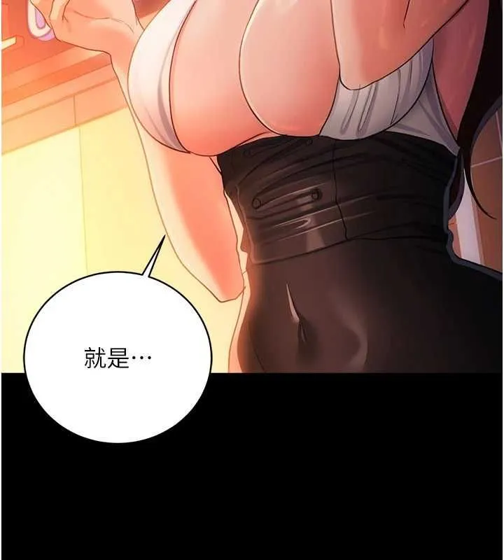 第46话-潘朵拉的盒子 41